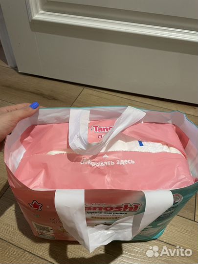 Подгузники трусики 5 Tanoshi