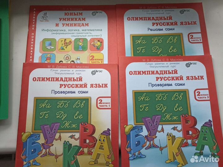 Новые учебные пособия