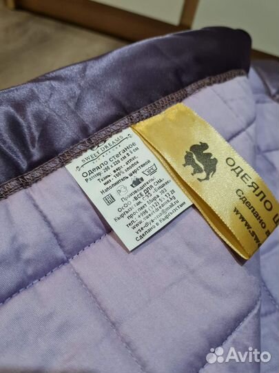 Одеяло шерстяное