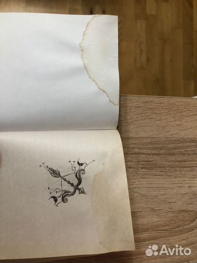 1,2,4 часть цикла книг пандемониум