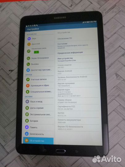 Samsung galaxy tab e