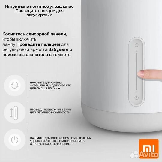 Лампа Xiaomi Mijia Bedside Lamp 2 mjctd02YL