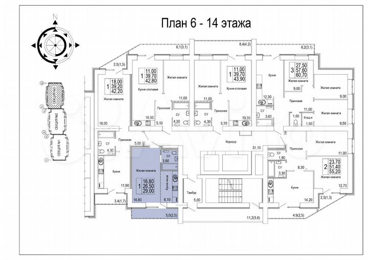 1-к. квартира, 29 м², 6/14 эт.