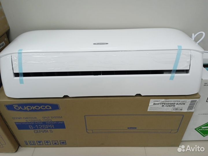 Сплит системы в ассортименте