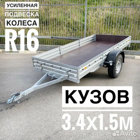 Прицеп 17.025 OFF-road мзса. Запчасти