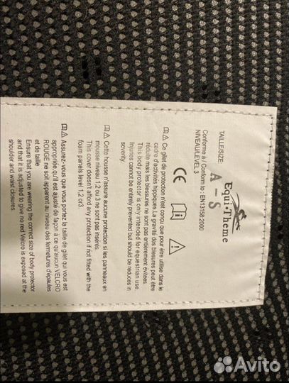 Жилет для верховой езды