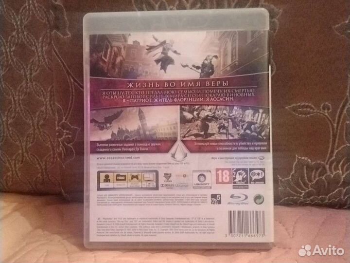 Assassins creed 2 на ps3