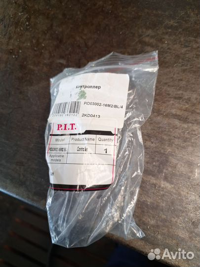 Контроллер PIT