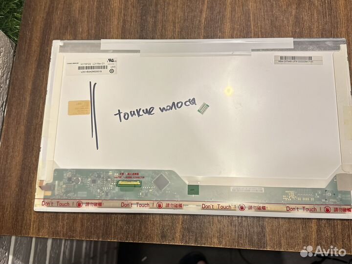 Матрица 17.3 40pin 1600x900 (полоска) дефект