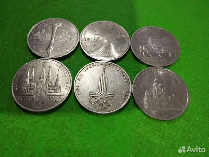 Рубль юбилейный Олимпиада 80
