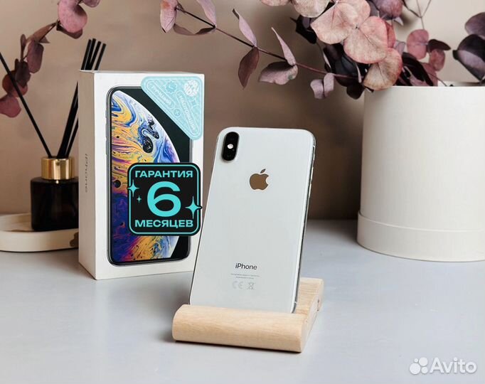 iPhone Xs, 64 ГБ