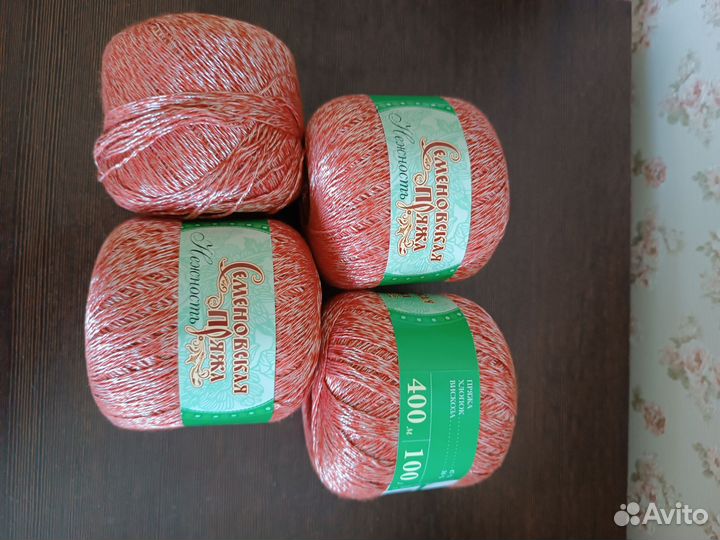 Пряжа нитки для вязания