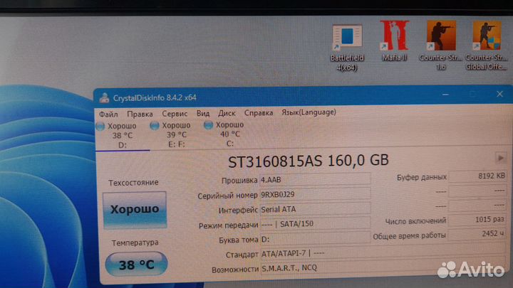 Игровой пк 4ядра/4гб/ssd/Windows 11/GT 9800