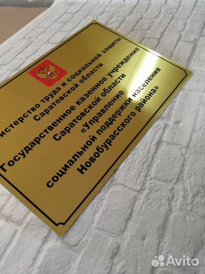 Таблички. Указатели. Адресные таблички на дома