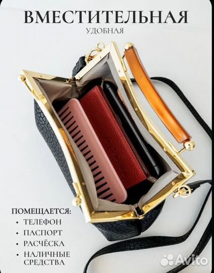 Сумка женская w bags сумка Алина Витковская