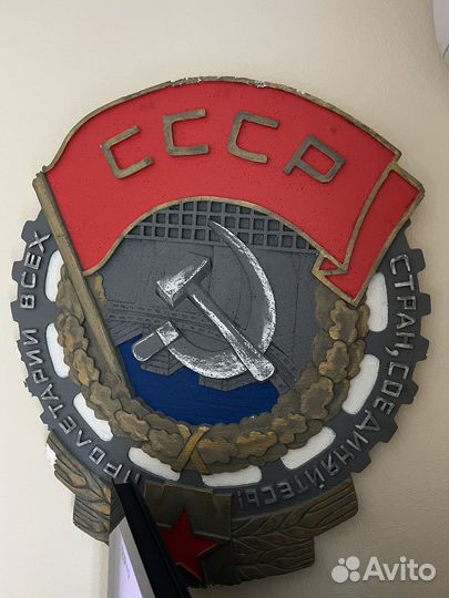 Орден из пенопласта