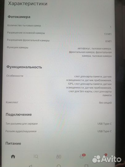 Планшет teclast t40 pro