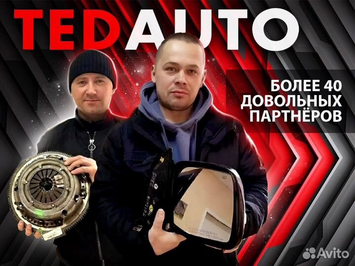 Франшиза Авторазбор Запчасти из Европы (Доход от 1