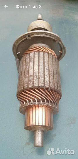 Якорь стартера