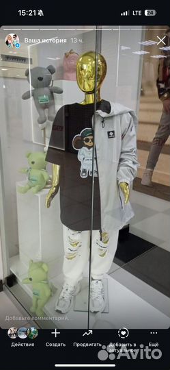 Манекен детский золотой