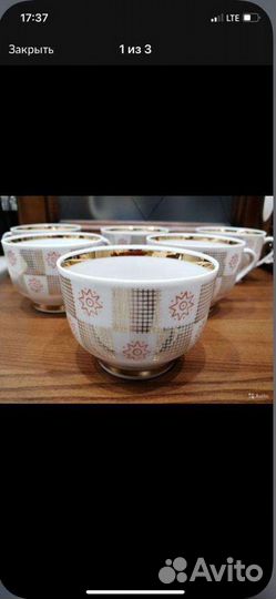 Чайные чашки СССР