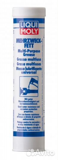 Смазка карданных крестовин и подшипников 400мл