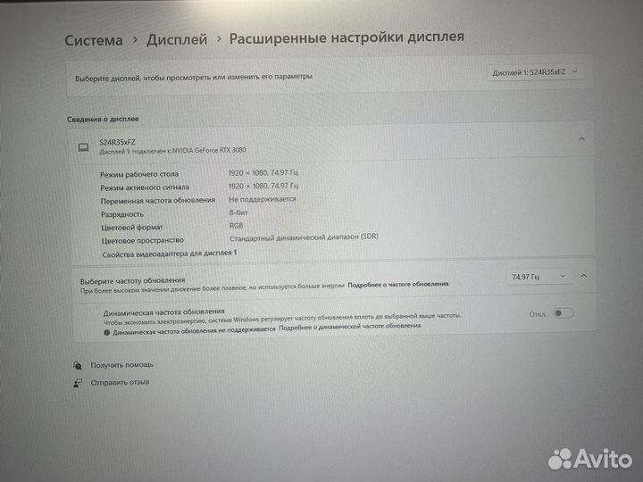 Монитор samsung s24r350fzi