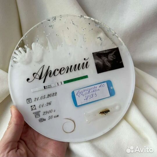 Детская метрика из эпоксидной смолы