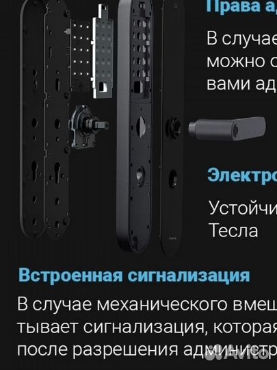 Умный дверной замок Xiaomi Aqara N100