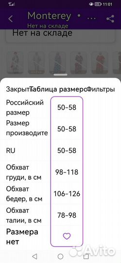 Платье летнее женское новое 50-58 размер