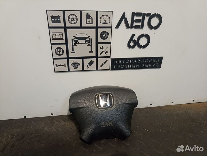 Подушка безопасности для Honda Civic 2001-2005
