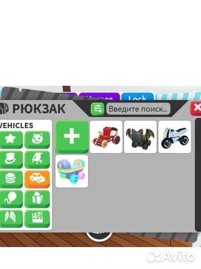 Петы в адопт ми