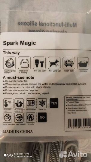 Перчатки резиновые силиконовые универсал