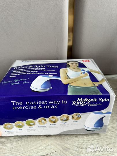 Массажер для тела