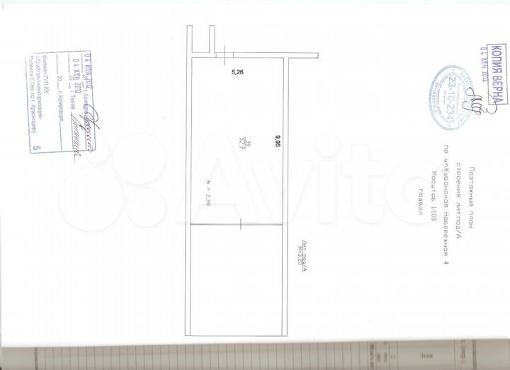 Помещение свободного назначения, 53 м²