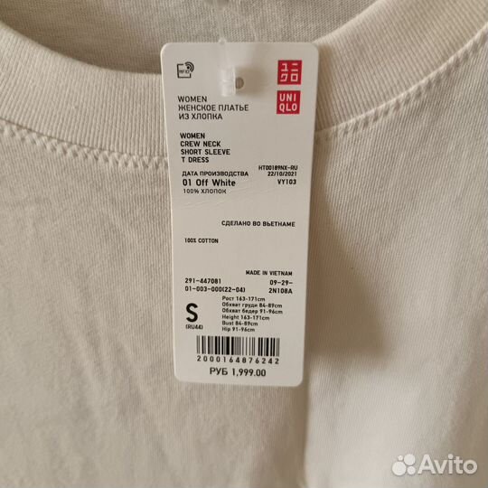 Платье uniqlo новое хлопок 44-46