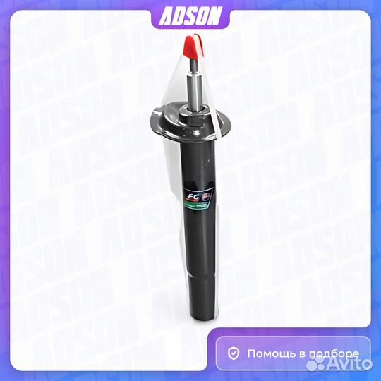 Амортизатор газо-масляный перед прав/лев