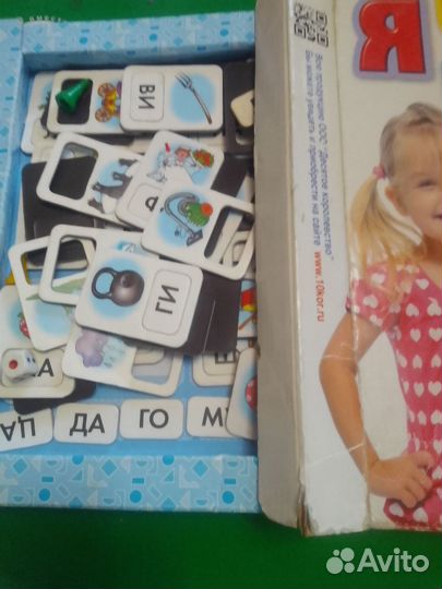Азбука игра по словам