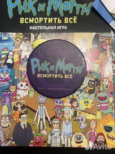 Настольные игры