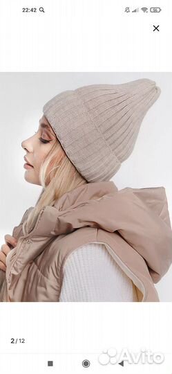 Шапка женская вязаная новая