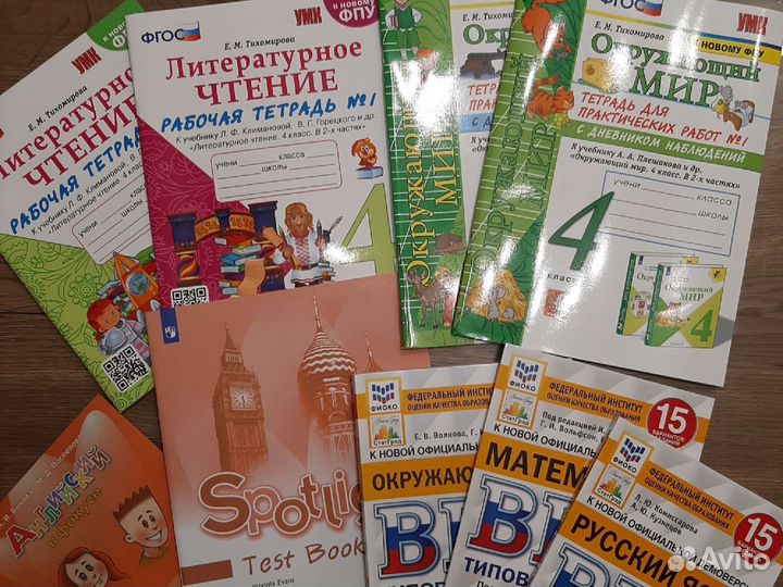 Рабочие тетради 4 класс. Окр.мир.Лит.чт. ВПР