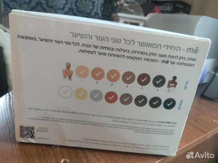 Элос эпилятор израль