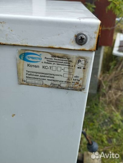 Твердотопливный котел бу