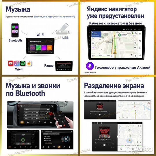 Магнитола JAC S3 2014+ (7 дюймов) 4/64GB