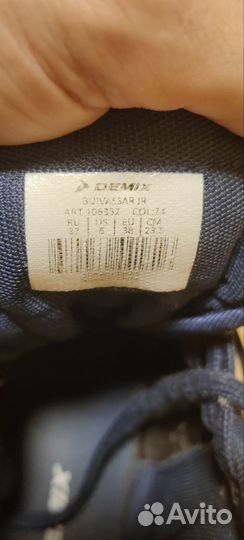 Борцовки Demix 38