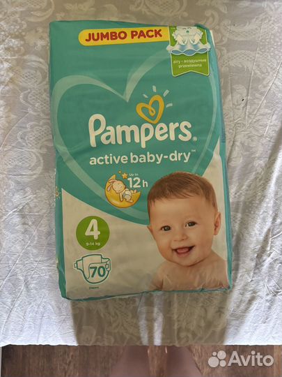 Подгузники