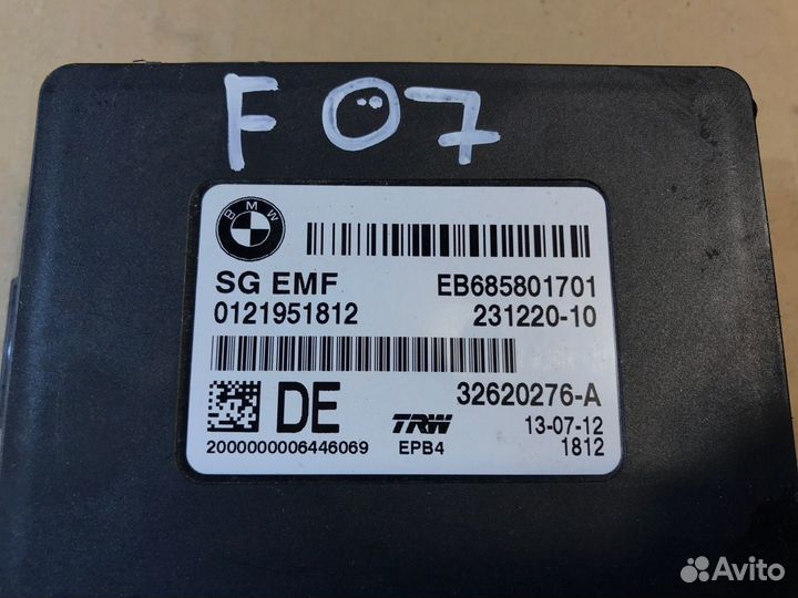 Эбу стояночного тормоза 5-Series F10 N52B25AF 2011