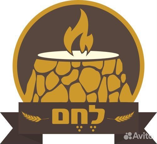 Пекарь тандырщик