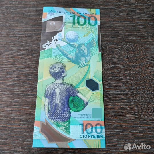 Продам купюры 5 р. бумажные 1997, 100 р. 2018 г