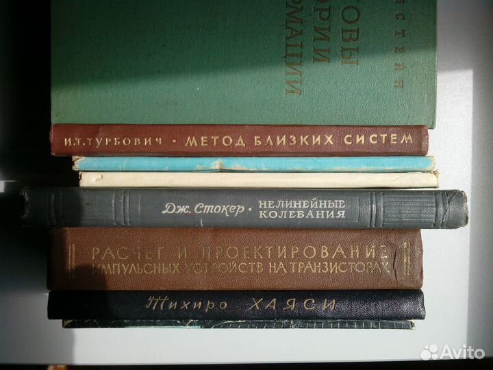 Книги СССР для вузов